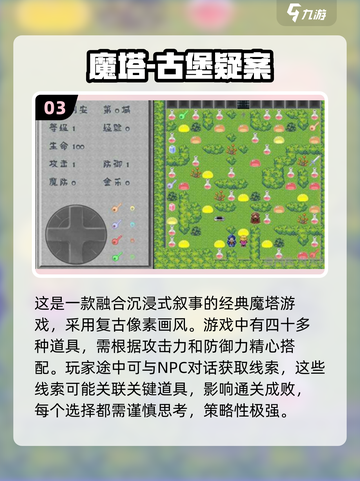 古堡解谜游戏合集💥，2025年最🔥的冒险等你来！截图4
