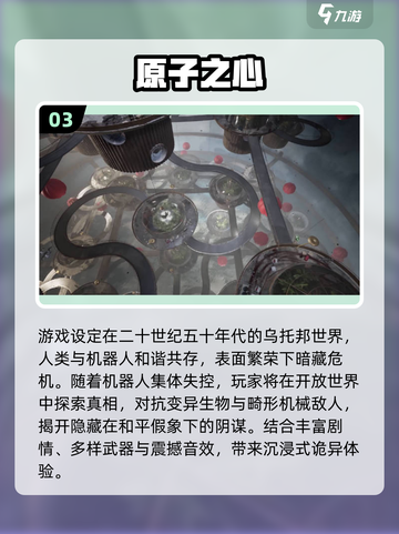 🔥2025最火俄罗斯游戏榜单💥🎮截图4
