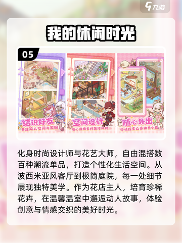 2025爆火休闲手游推荐🔥轻松玩转高人气游戏🎮截图6