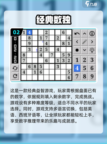 童年手游大起底💥，2024经典排行榜不容错过！🎮截图3