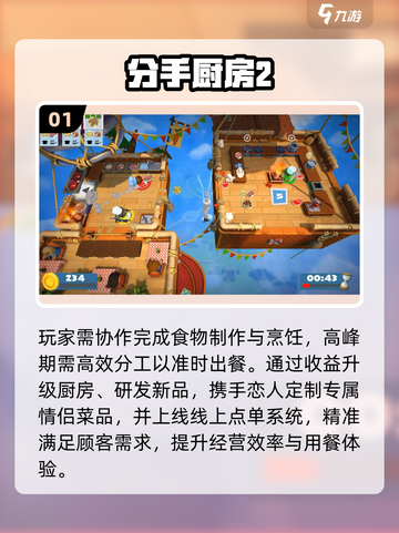 💑2025最甜情侣游戏合集🔥截图2