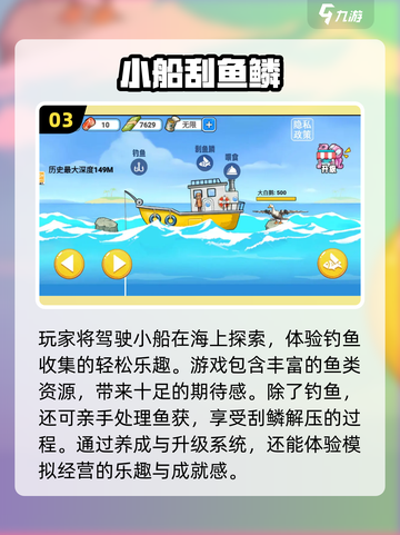 🔥2025超耐玩休闲游戏大揭秘！🎮截图4
