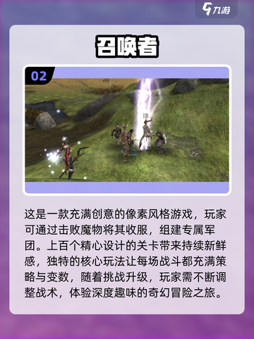 🎮2025必玩🔥50款高可玩性单机游戏下载大全！截图3