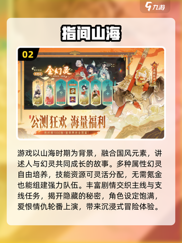 🔥2025龙珠卡牌手游TOP榜✨截图4