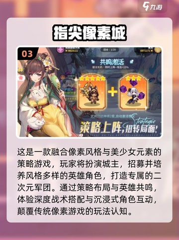 🔥2025最火三七手游TOP榜🎮高人气推荐！截图4