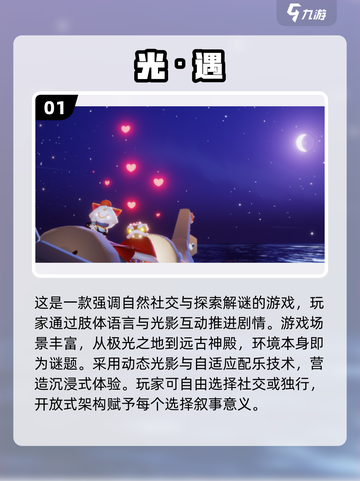 🎮2020最佳游戏榜单🔥必玩神作汇总！截图2