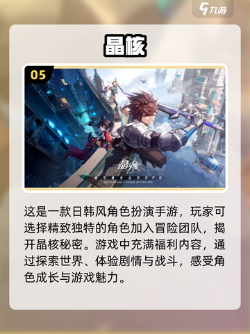 🔥2024必玩类银河恶魔城游戏汇总🎉截图6