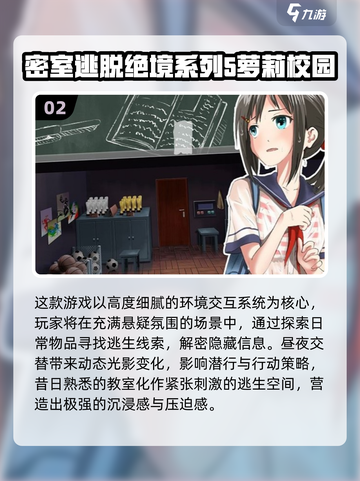 2025神秘密室手游大汇总！🎮🔥截图3