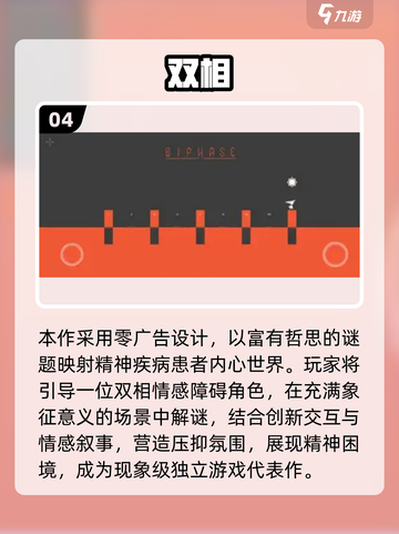 ✨2025唯美解谜游戏合集！画质惊艳超治愈✨截图5