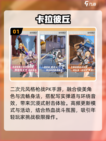 16G内存畅玩2025大型游戏？🎮截图2