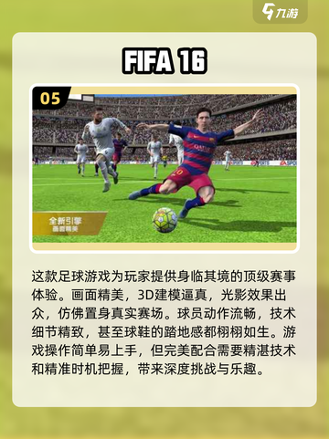 🔥2024超好玩单机游戏排行榜🎉无网也能畅玩！截图6
