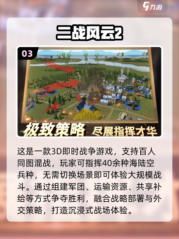 🎮2025人机大战手游震撼上线！🔥截图4