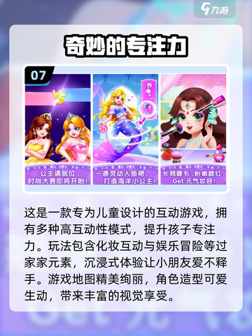 🔥2025亲子游戏TOP100💥玩转家庭欢乐时光🎉截图8