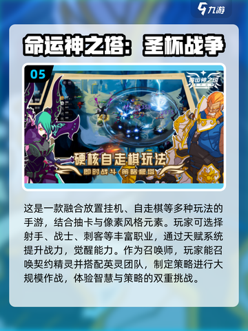  Fate系列手游大排名！🔥2024必玩清单🎉截图6