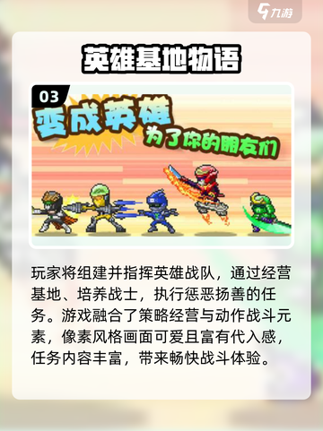 🔥2025最火开罗游戏TOP榜🎮截图4