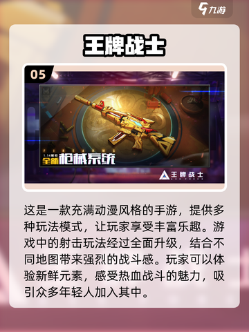 🔥魔方工作室爆款手游合集🎉2024经典不容错过！截图6