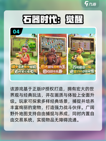 🎮二十年前经典网游合集！一键下载怀旧神器！截图5