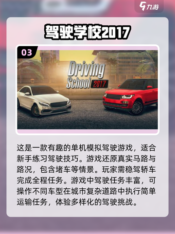 🔥2023年最耐玩的10款单机手游🔥截图4