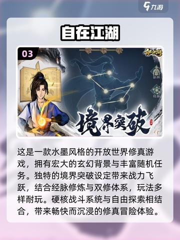🔥2025联机游戏TOP榜！🎮宅家玩到嗨💥截图4