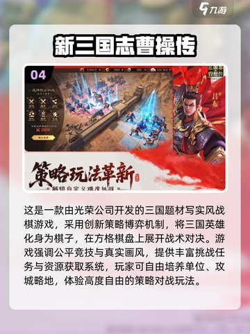 🔥2025最火网游推荐！🎮好玩到爆的下载TOP榜来袭！截图5