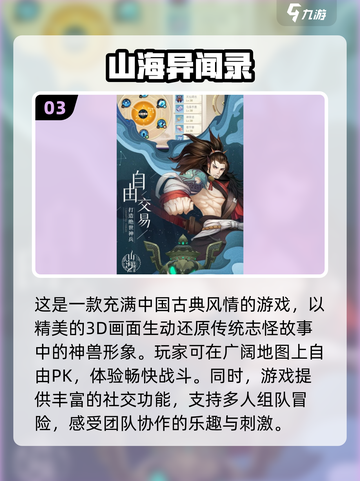 🔥2025最受欢迎回合制网游排行榜🎉耐玩经典等你来战！截图4