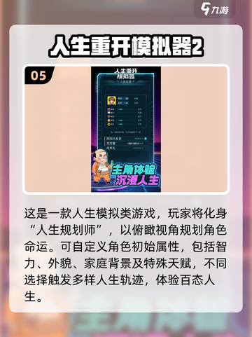 💘2025最耐玩男神模拟器游戏合集！截图6