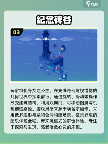 🔥2025必玩！顶级机器人解谜手游TOP5💡截图4