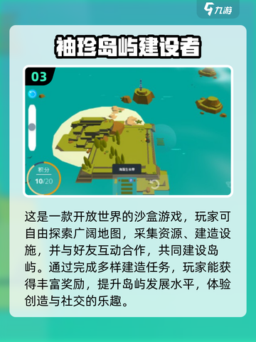 2025必玩！欢乐小镇模拟建造游戏大合集🎮💥截图4