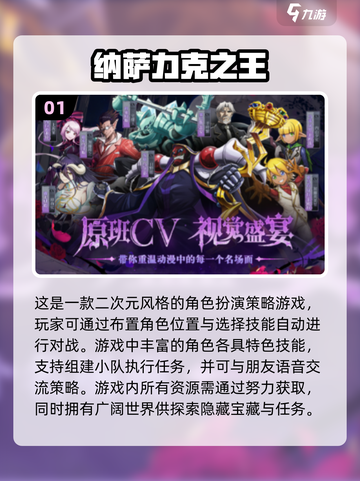 🔥2024必玩单机联机游戏🔥下载排行来了！🎮截图2