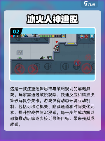 两人世界⚡2025最火双人游戏合集🎉截图3