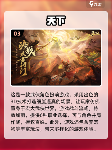 😍2024仙侠手游结婚生子全攻略🎉截图4