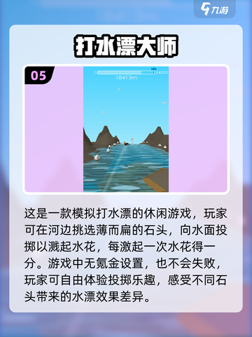 2025年必玩🔥0氪金手游推荐🎉截图6