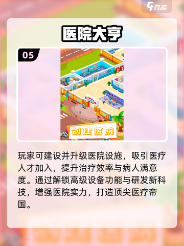 🎮2025超值手游推荐！低消费高乐趣🔥截图6