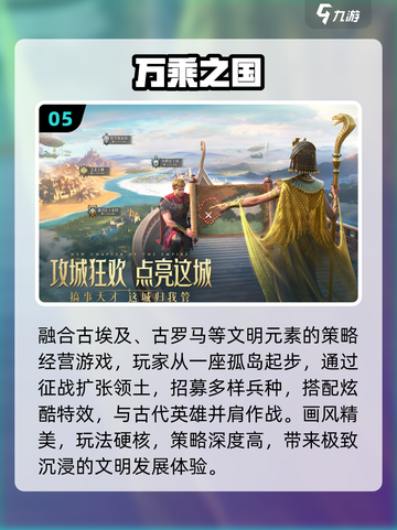 🔥2025最烧脑排兵布阵游戏推荐！🎮截图6