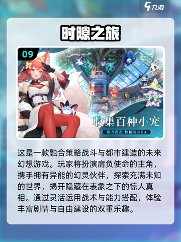 🔥2025横版卡牌手游TOP10榜单来袭！🎮截图10