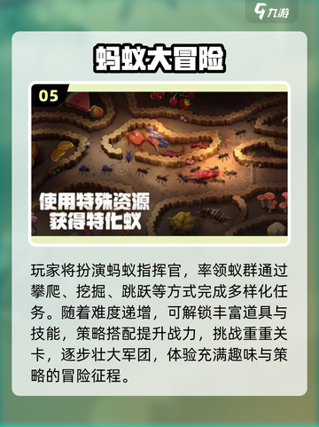 虫子进化成神？🔥2025最燃游戏下载截图6