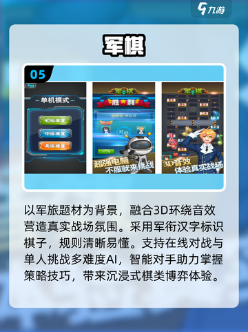 👵🎮适合老人的治愈系游戏TOP5截图6