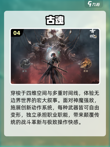 🔥2025最火开放世界TOP榜💥截图5