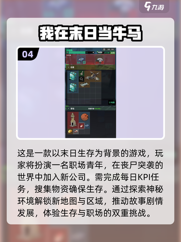 🔥2025必玩经典单机游戏推荐🔥这些游戏太上头了！截图5