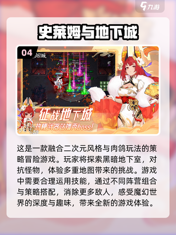 二次元手游推荐🔥2024最全大全✨截图5