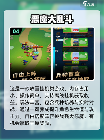🔥2025必玩类银河恶魔城手游推荐！🎮截图5