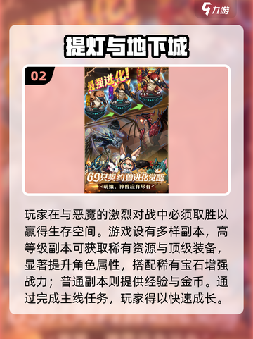 🔥2025最火肉鸽游戏TOP榜💥截图3