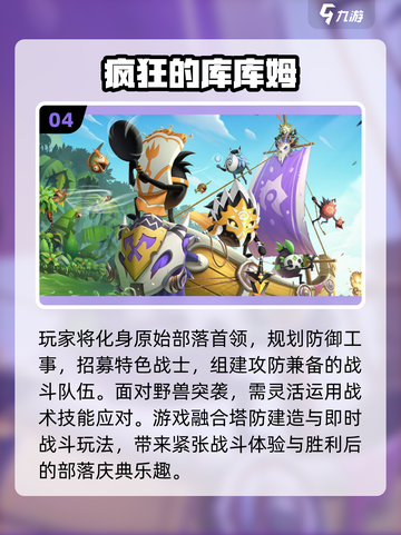 2025超疯游戏合集🔥玩到停不下来！🎮💥截图5