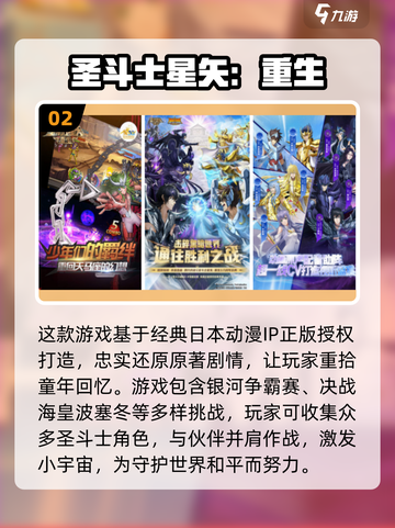 2024必玩🔥日本二次元游戏合集💥截图3