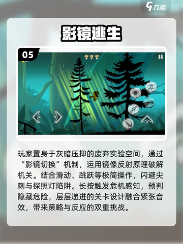 🔥2025最刺激逃生游戏TOP5💥截图6