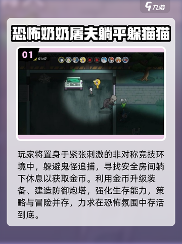 🔥2025躺平发育神作免费玩🎮截图2