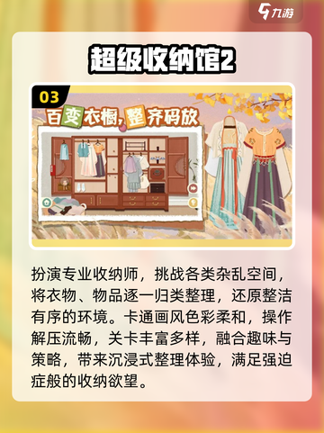 🔥2025单机手游TOP10💥截图4