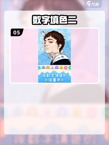 🔥2025最上头填数游戏💥挑战大脑极限🧠截图6