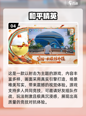 🔥50款必玩3A单机游戏大公开！🎮截图5
