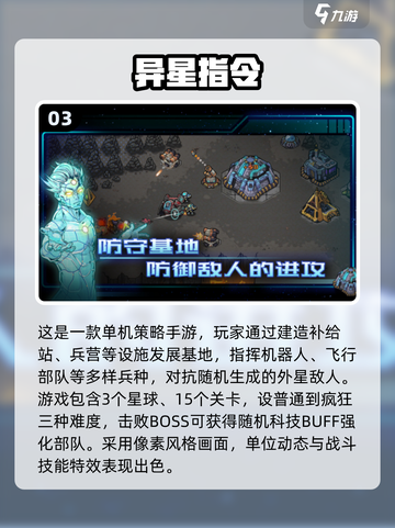 🎮2025最新像素风SLG手游推荐！🔥截图4